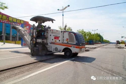 日照交通發(fā)展集團 打造精品市政工程,提升集團品牌實力