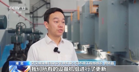 用好國債資金 賦能市政工程建設加速跑
