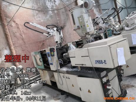 主營吹塑機 注塑機 吹瓶機 制品模具 原料及其他相關連產品的銷售及配套服務 化工機械網(wǎng)